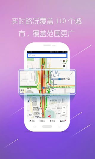 图吧地图离线版截图3