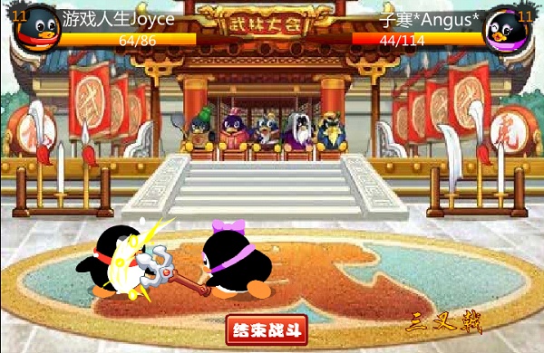 Q宠大乐斗