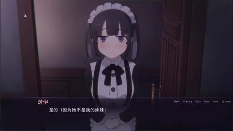 死神哪有这么可爱截图1