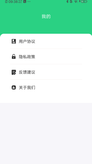 WiFi钥匙加速王极速版