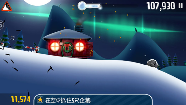 滑雪小子2