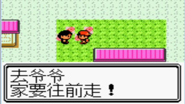 口袋妖怪银版