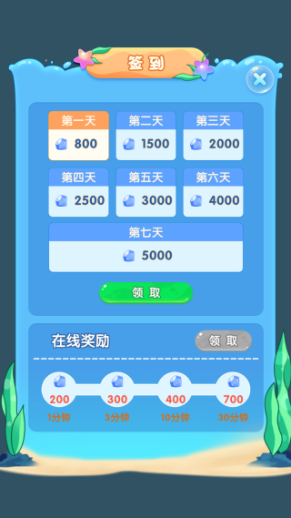 进化物语