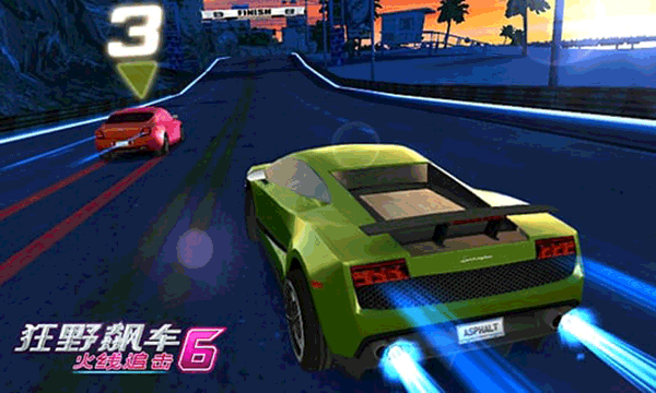 狂野飙车6最新版截图4