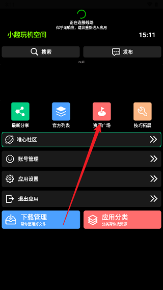 小趣空间