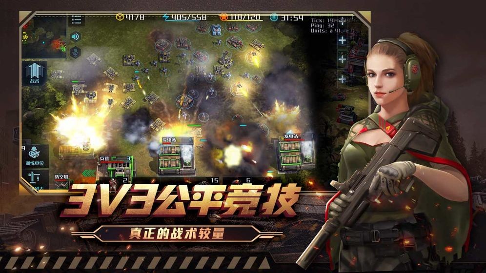 全球行动国际服截图1