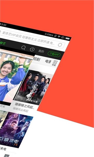 指尖浏览器截图2