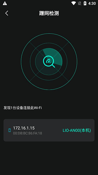 WiFi无线网络专家