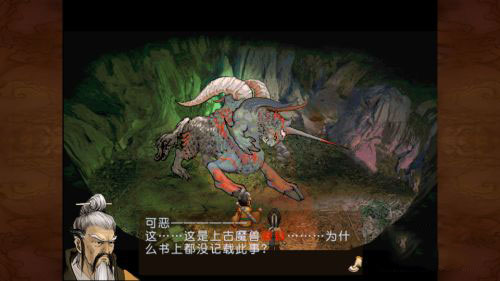 轩辕剑3最新版