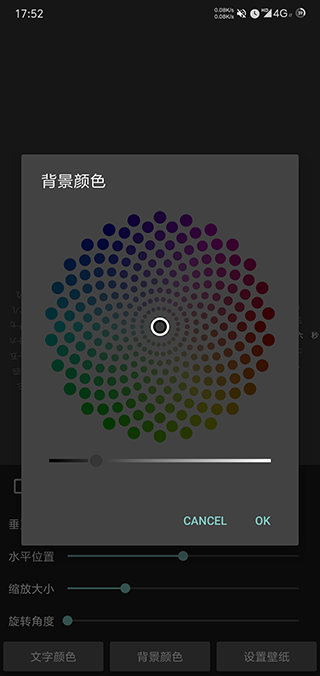 罗盘时钟去广告版截图2