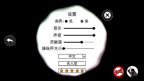陌生人之家截图1