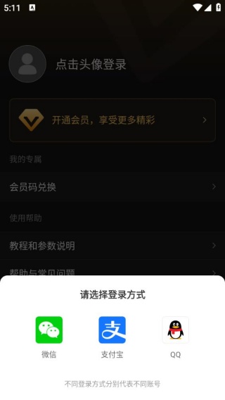 音编美声