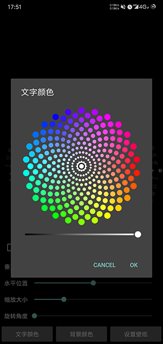 罗盘时钟去广告版截图4