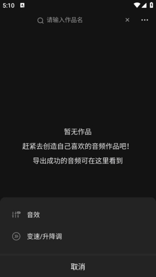 音编美声