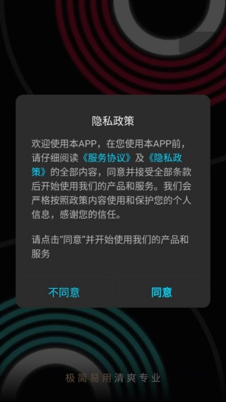 音编美声