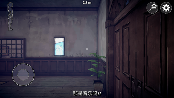 陌生人之家截图3
