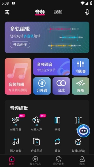 音编美声