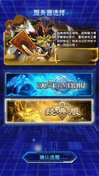 游戏王萌卡
