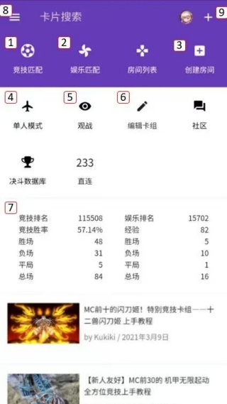 游戏王萌卡