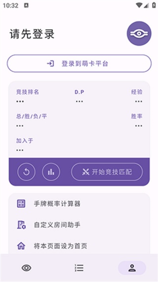 游戏王萌卡
