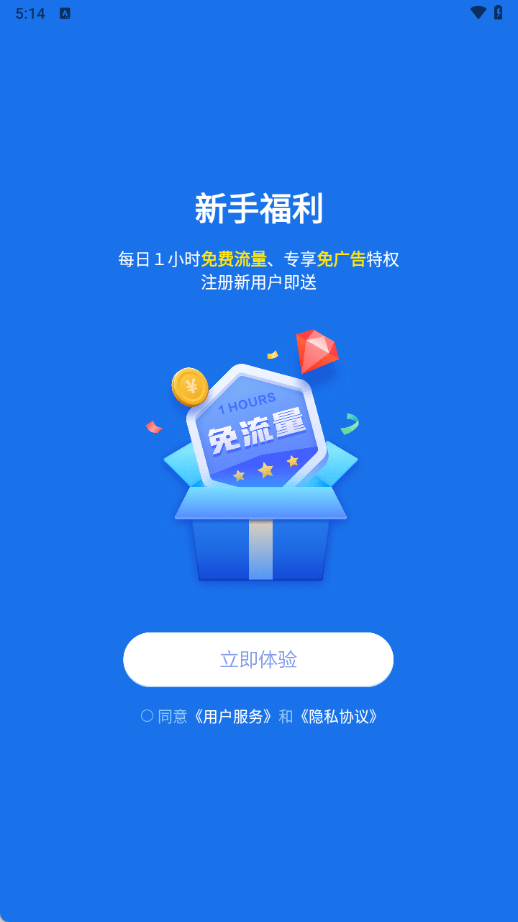 Sgreen浏览器最新版截图2