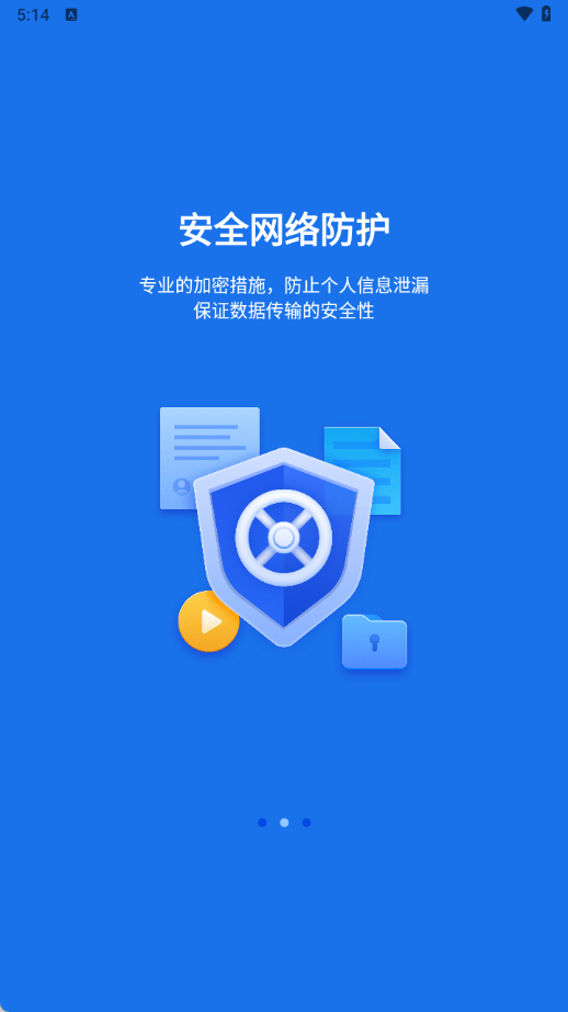 Sgreen浏览器最新版截图3
