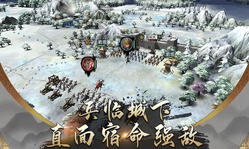 御龙三国志截图3