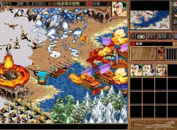 新三国霸业单机版截图3