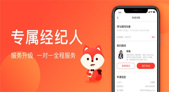 Hooli截图1