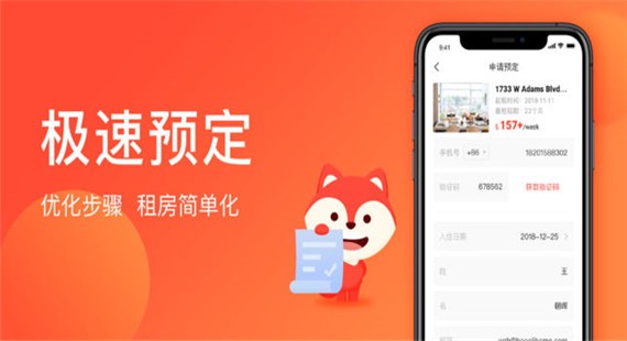 Hooli截图2