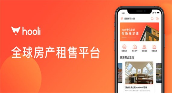 Hooli截图3