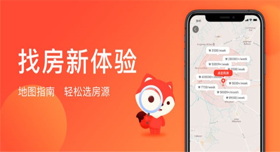 Hooli截图4