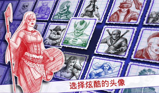 海战棋2中文版截图3