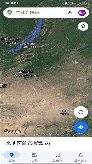 谷歌地图最新版
