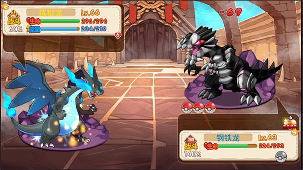 宠物王国5彩虹上帝版