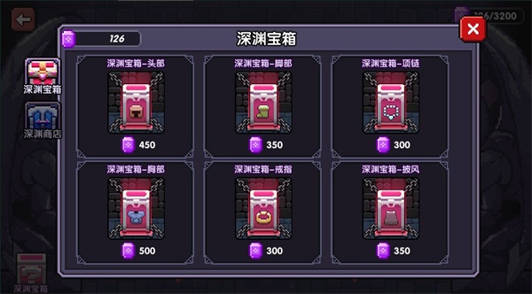 勇者无敌