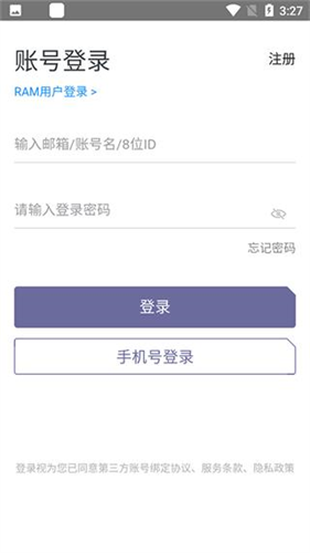 通义万相最新版