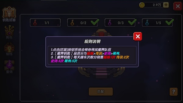 勇者无敌