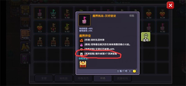 勇者无敌