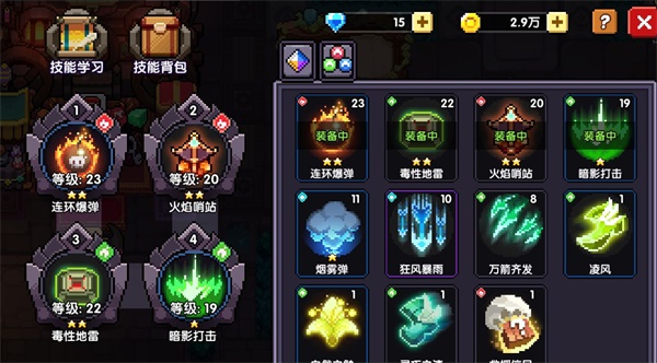 勇者无敌