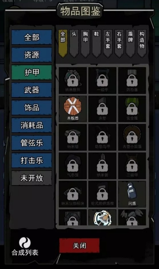 地下大冒险