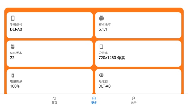 虞生游戏助手