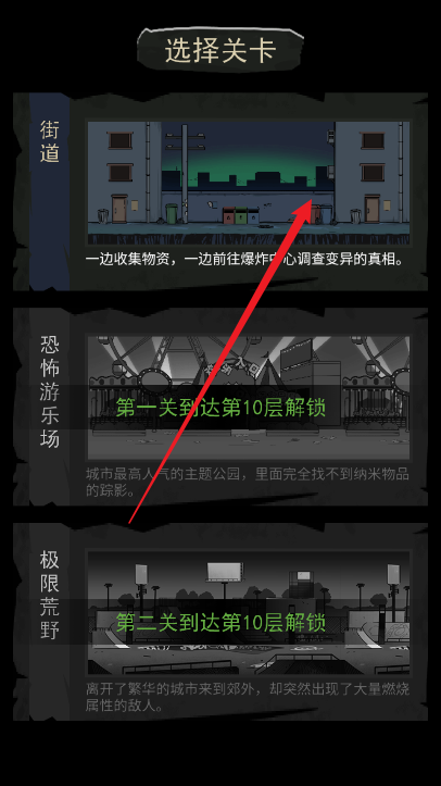 地下大冒险