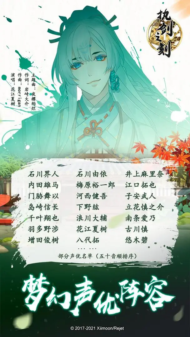 执剑之刻截图4