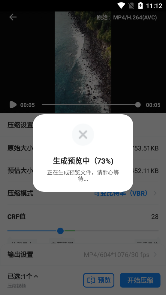 格式化工厂