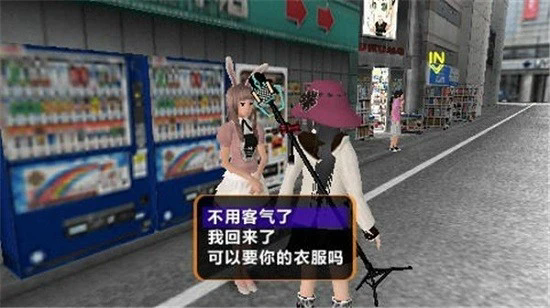 秋叶原之旅截图2
