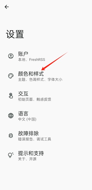 ReadYou