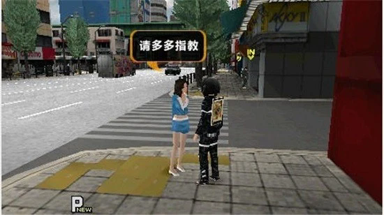 秋叶原之旅截图4