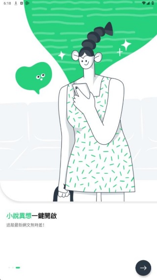 Beanfun最新版