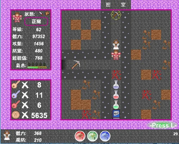 新新魔塔